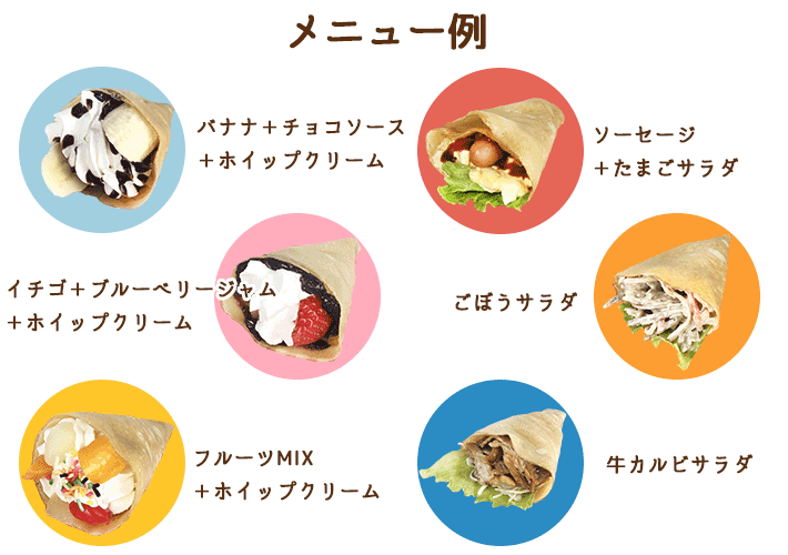 マリオンクレープ パーティセット クレープ生地20枚＆ホイップクリーム