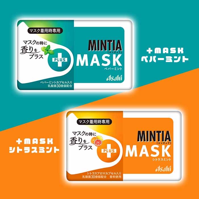 アサヒミンティア50粒(MINTIA)10個単位で選んで合計60個セット
