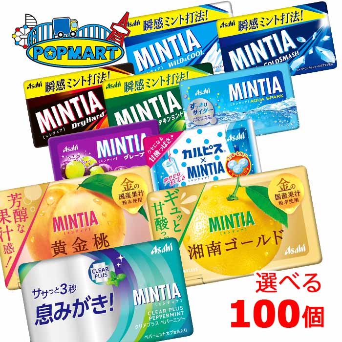 楽天市場】ミンティア(MINTIA) メガハード 50粒×24個 セット : ポップマート楽天市場店