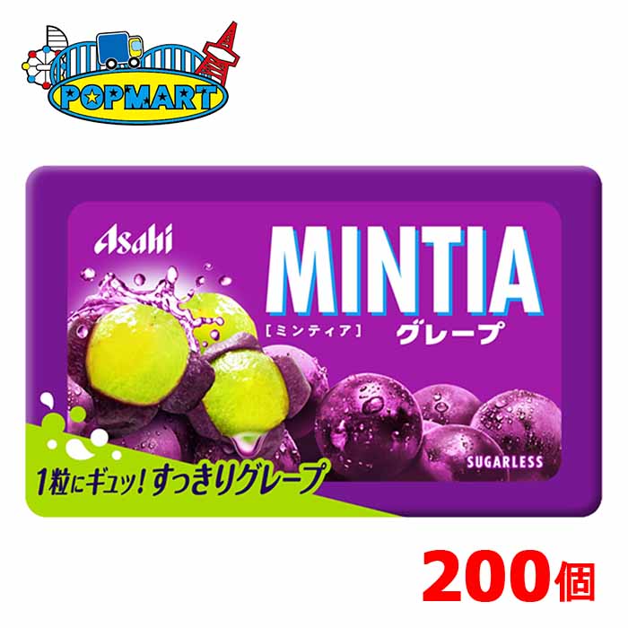 楽天市場】アサヒ ミンティア カテキンミント 50粒(MINTIA) 10個×20P
