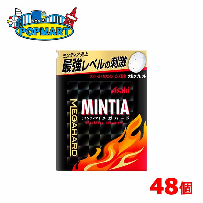 楽天市場】アサヒ ミンティア カテキンミント 50粒(MINTIA) 10個×20P