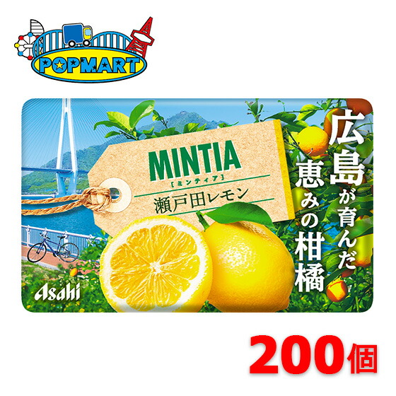 楽天市場】アサヒ ミンティア カテキンミント 50粒(MINTIA) 10個×20P