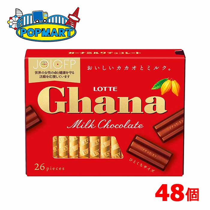 ロッテ ガーナリップル 120個セット(1ケース) 楽天市場】ロッテ ガーナリップル 120個セット(1ケース) : ポップ