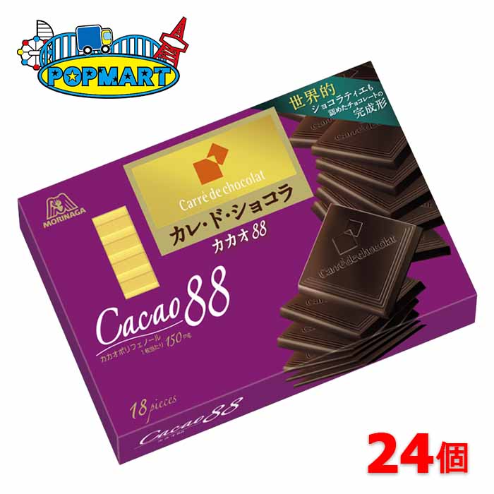 楽天市場】【クール便配送】明治 チョコレート効果カカオ86％26枚入り