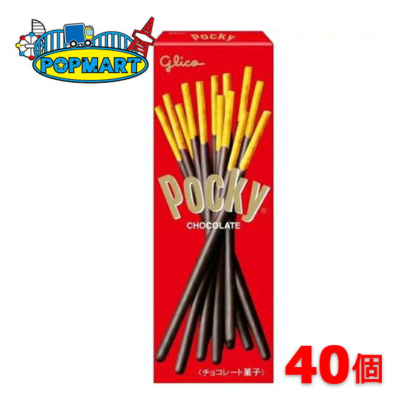 希少　新品〜開封品　ファイナルファンタジー　× POCKY グリコ　カレンダー しゅごキャラ！』日めくりカレンダー vol.2 - Tokyo Otaku Mode
