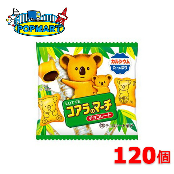 【まとめ売り】コアラのマーチ♡ドラえもん　2点セット 楽天市場】am コアラのマーチの通販