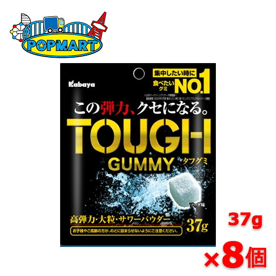 カバヤ タフグミ PRO プロ　強刺激ジンジャーレモン味 81LeFGUqnoL.jpg_BO30,255,255,