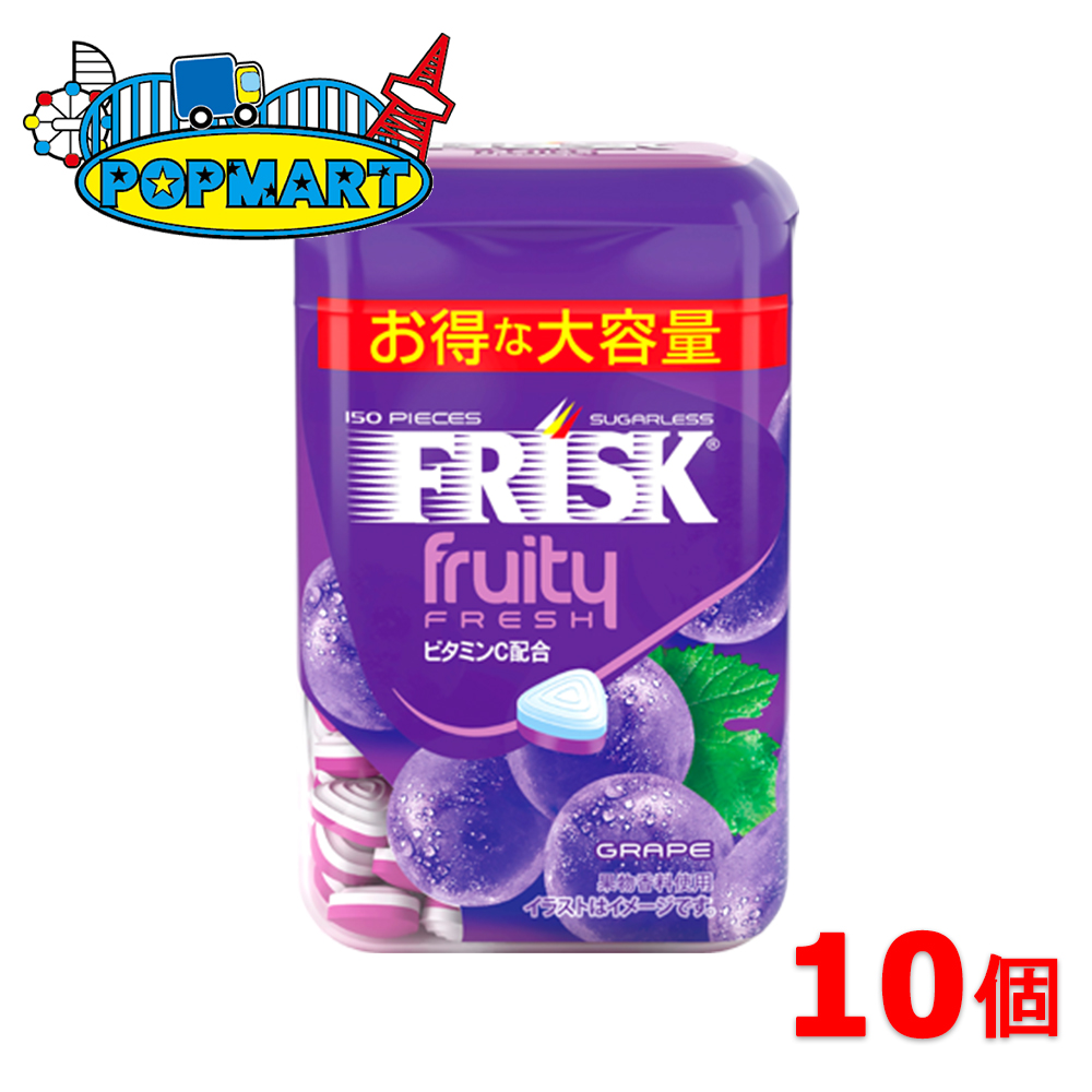 FRISK フルーティ グレープ 大容量10個➕31.5g缶✖️20個計30個 FRISK フルーティ グレープ 大容量10個➕31.5g缶✖️20個計30個 楽天