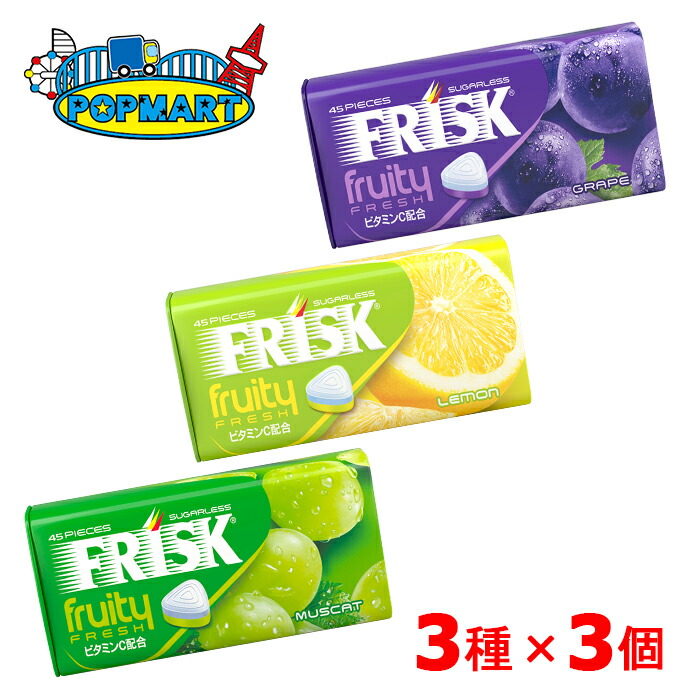 さっこ フリスク大容量 緑 Amazon | FRISK(フリスク) クラシエ クリーンブレスボトル