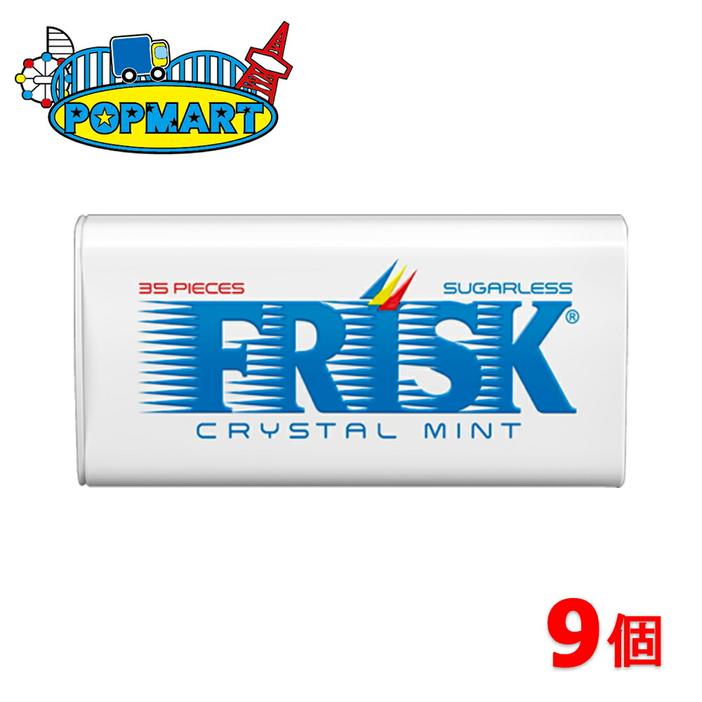 楽天市場】クラシエ フリスク ペパーミント 9個セット FRISK : ポップマート楽天市場店