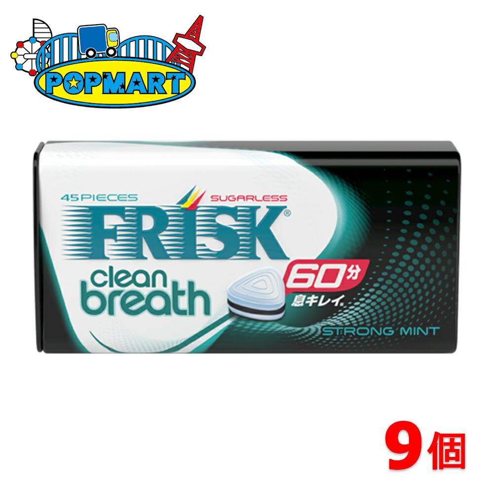楽天市場】クラシエ フリスク ペパーミント 9個セット FRISK