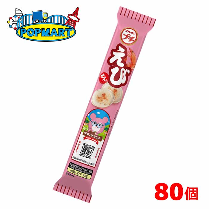 チビチョコ CB L8020乳酸菌シリーズ JEX ONLINE SHOP