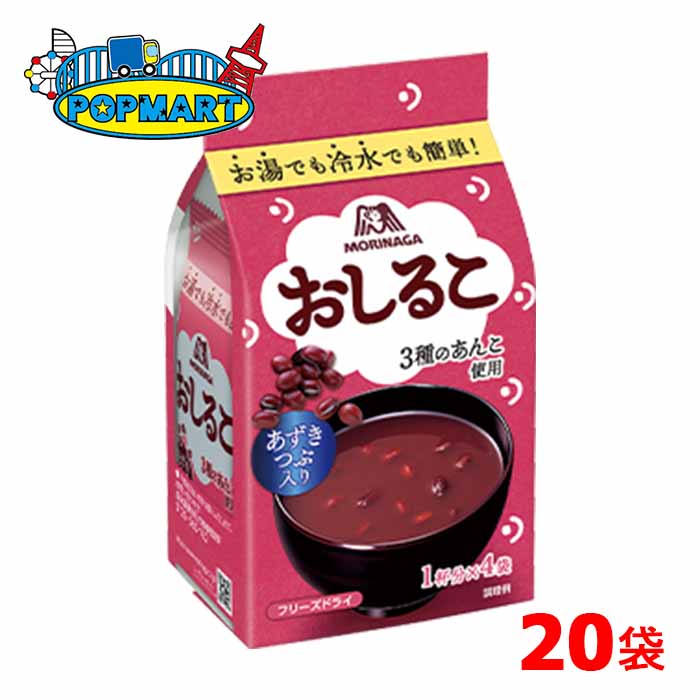 森永　おしるこ4袋入り　20袋　フリーズドライ　つぶあん