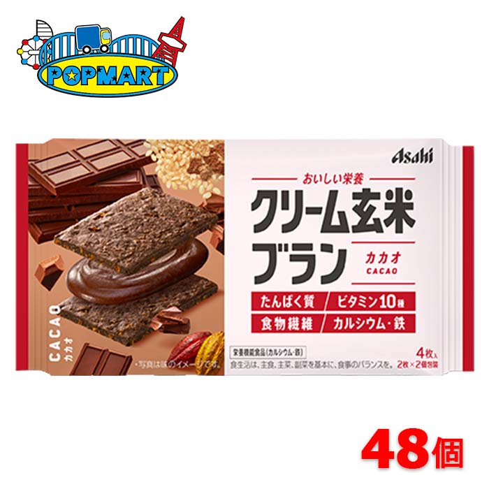 高品質の激安 送料無料 ケロッグ オールブラン ブランリッチ 250g×18個