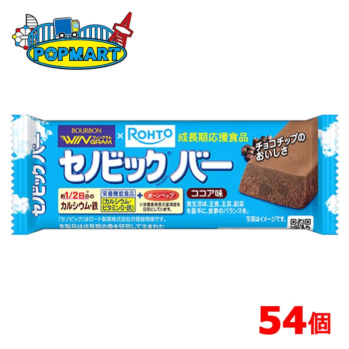 ヤマザキビスケットチップスター8種　合計95個 楽天市場】ヤマザキビスケット チップスターS 8個単位で選べる