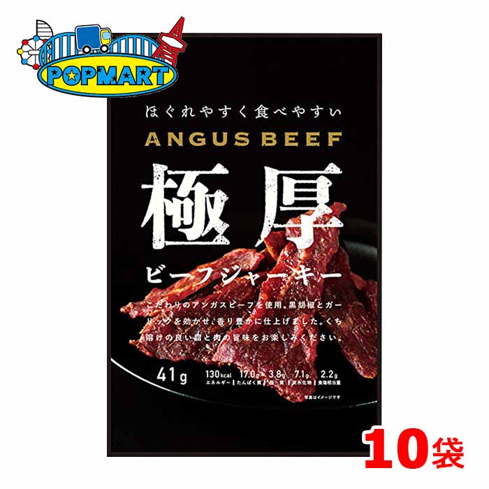 なとり - なとり「お徳用BIGパック THEおつまみBEEF厚切りビーフジャーキー」 8袋 Amazon | なとり ビーフジャーキー The おつまみ BEEF 厚切り お