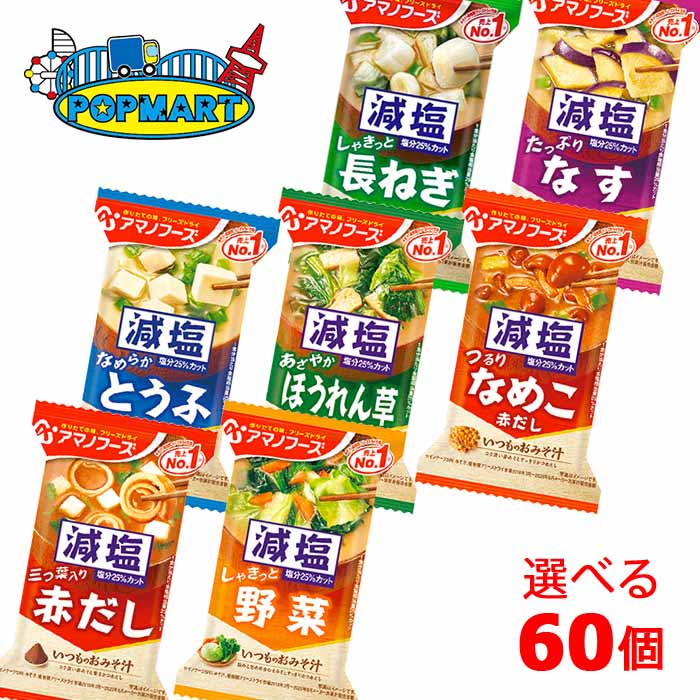 楽天市場】ヤガイ おやつカルパス50本×20箱セット おやつに