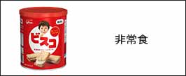 楽天市場】[大特価セール][賞味期限2025年10月]明治 きのこの山 80個