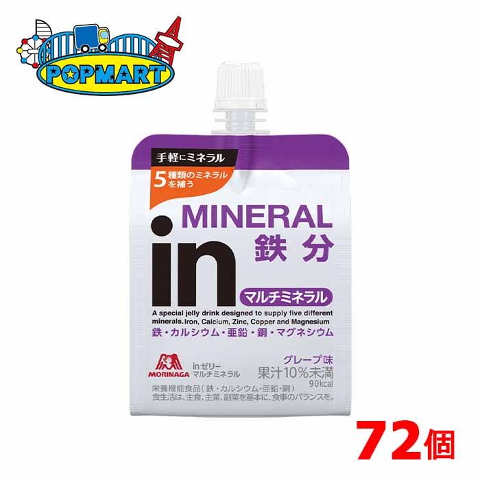 お中元差し上げ物特集