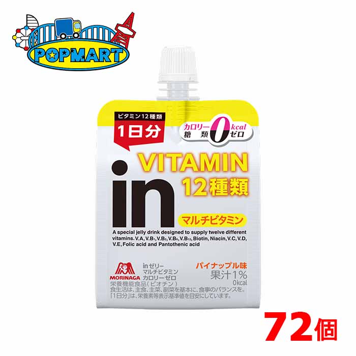 お中元差し上げ物特集