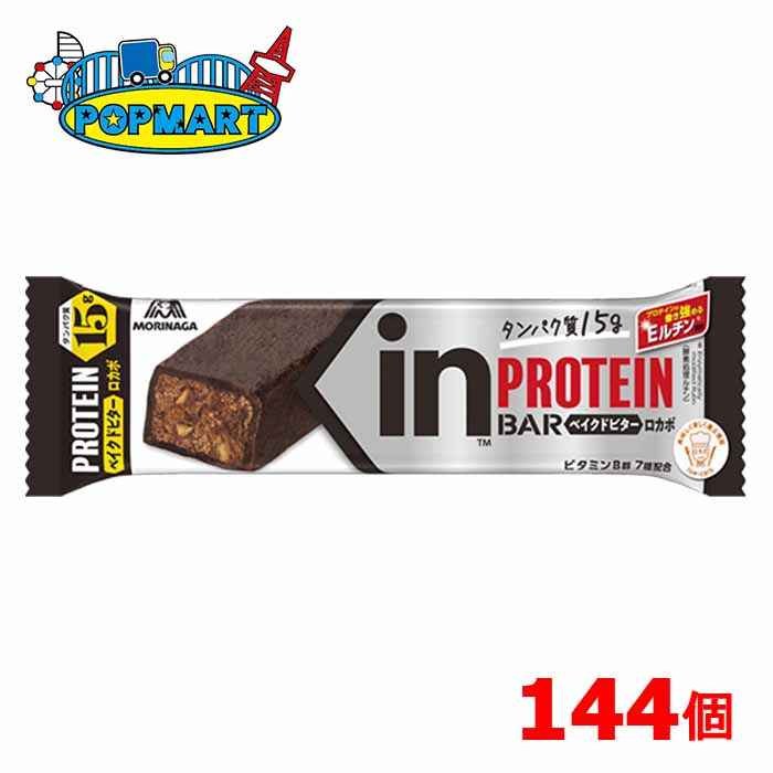 楽天市場】森永 inバープロテイン＜ベイクドチョコ＞×144本