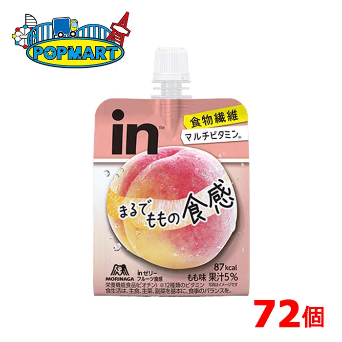 お中元差し上げ物特集
