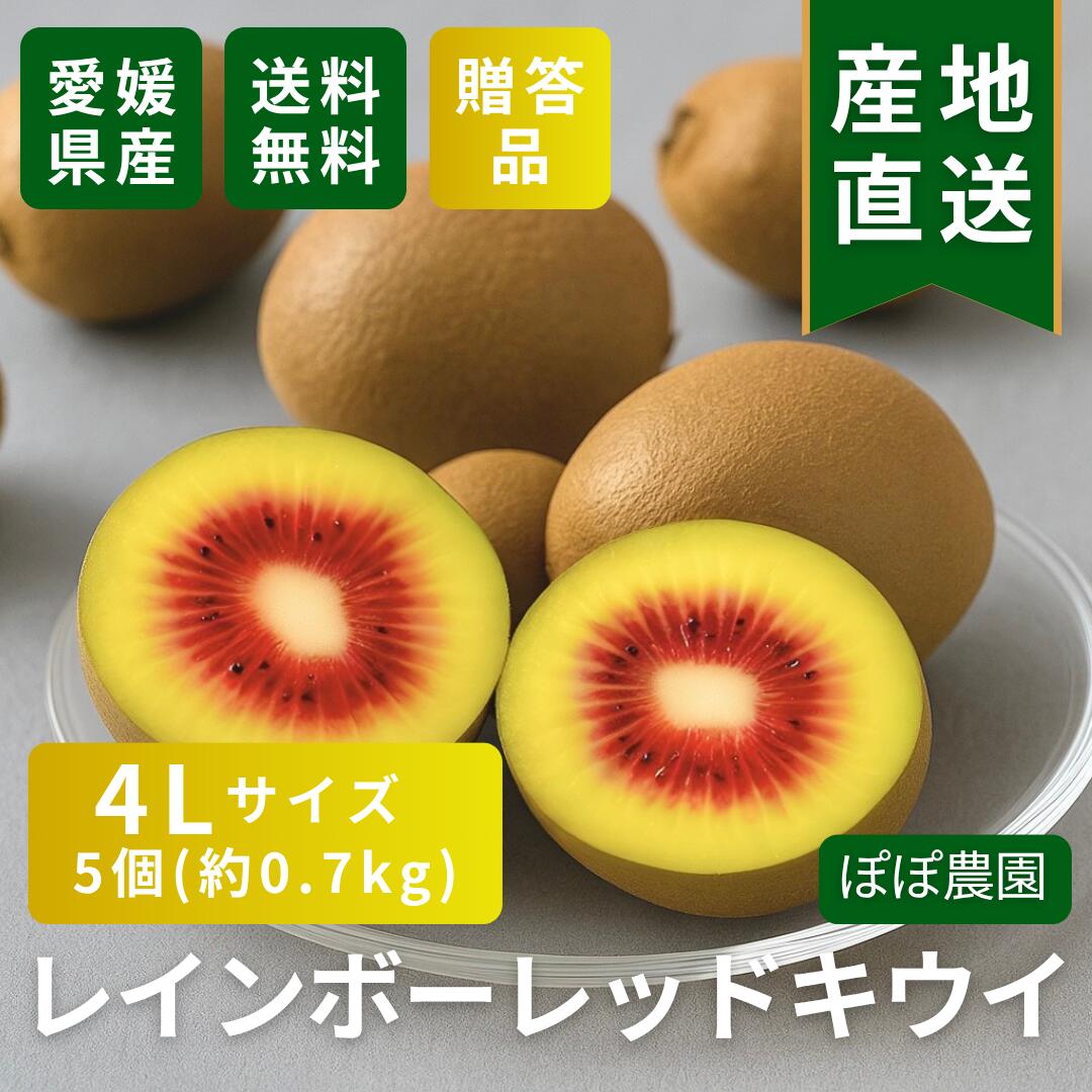 楽天市場】和歌山田中農園の完熟キウイフルーツ 大玉秀品 4kg