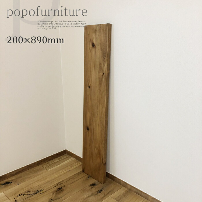 楽天市場】サイズオーダー可能 全4サイズ アイアン 棚受け 金具