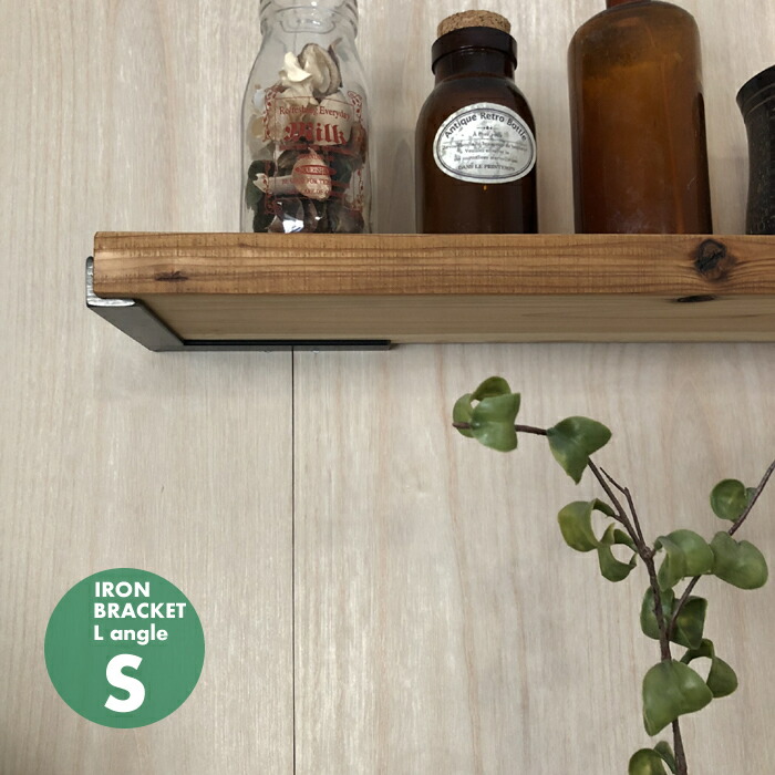 アイアン吊り棚ブラケット　アイアンシェルフ　 高さ53cm 2本セット hanging369-3.jpg