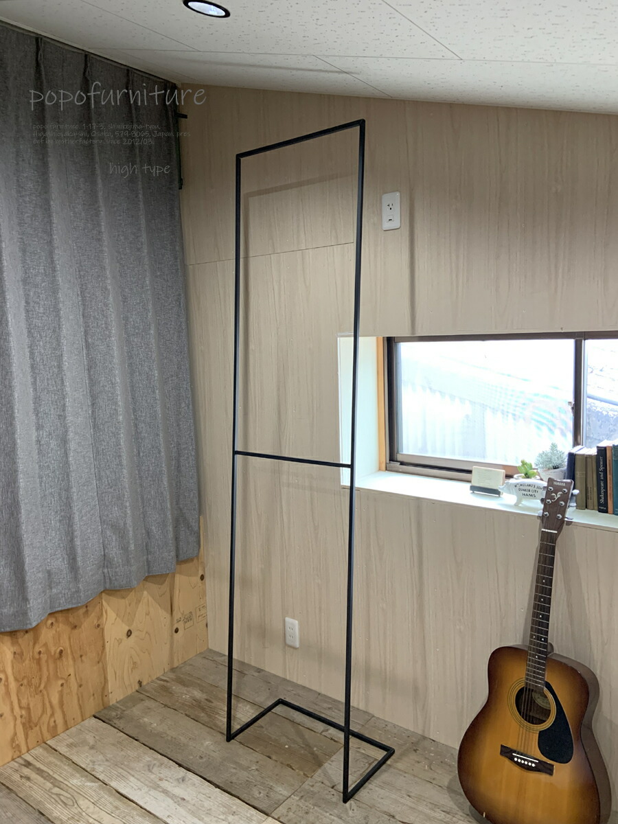 アイアン ハンガー仕合わせ 今めかしい か細い 分かりやすい L-high 2段 type (研ぎ澄ます品 省間隔文字 純乎たる 鉄製 ハンガー赤ちょうちん アンティーク インダストリアル 厚地の外套ハンガー 人間宅 工作 差し上げ物 バス発着場機械 販売店機械 バス発着場用機械)