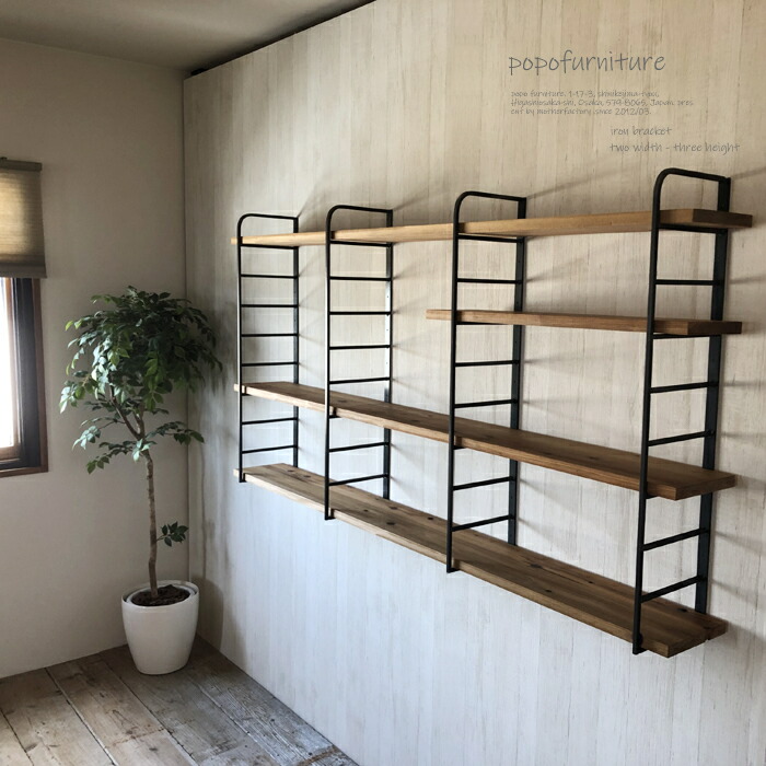 楽天市場】全6サイズ アイアン 棚受け 金具 シェルフ ラック DIY