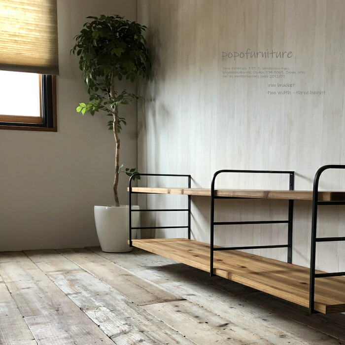 楽天市場】全6サイズ アイアン 棚受け 金具 シェルフ ラック DIY