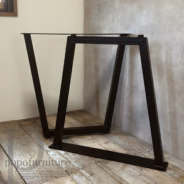 リメイク用 アイアン 鉄脚 Diy 字 パーツ 当工房生産 日本製 台形 U字 鉄脚 高さ69cm 2脚1セット 鉄足 テーブル 字 パイプ太さ4cm 幅67 プレート70 Cm アジャスター付 てつあし アイアンレッグ アイアン脚 ダイニングテーブル脚 鉄製 ブラック 黒 脚のみ