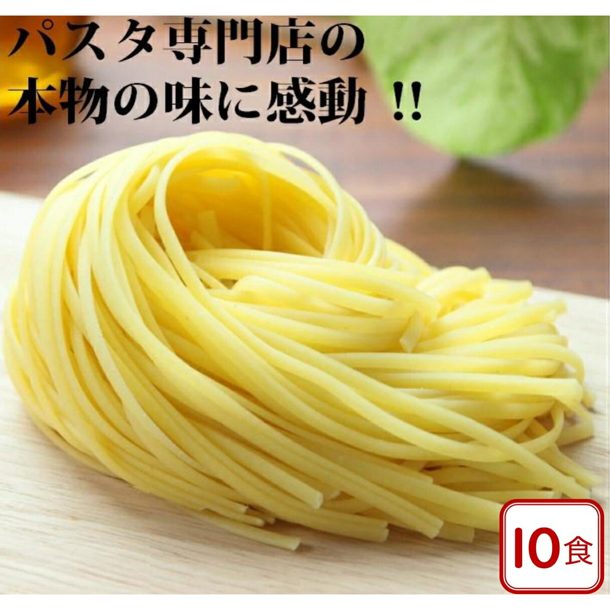 楽天市場】送料無料 生パスタと3種のソース3食セット 生スパゲッティ3食／ ゴロッと牛タンボロネーゼ1食／ 三河赤鶏 手羽元のスパイシーカチャトーラ1食 ／野菜とやわらかポークのラタトゥイユ風ソース１食 ポポラマーマ (冷蔵商品) 一部地域送料追加 : 生パスタの ...