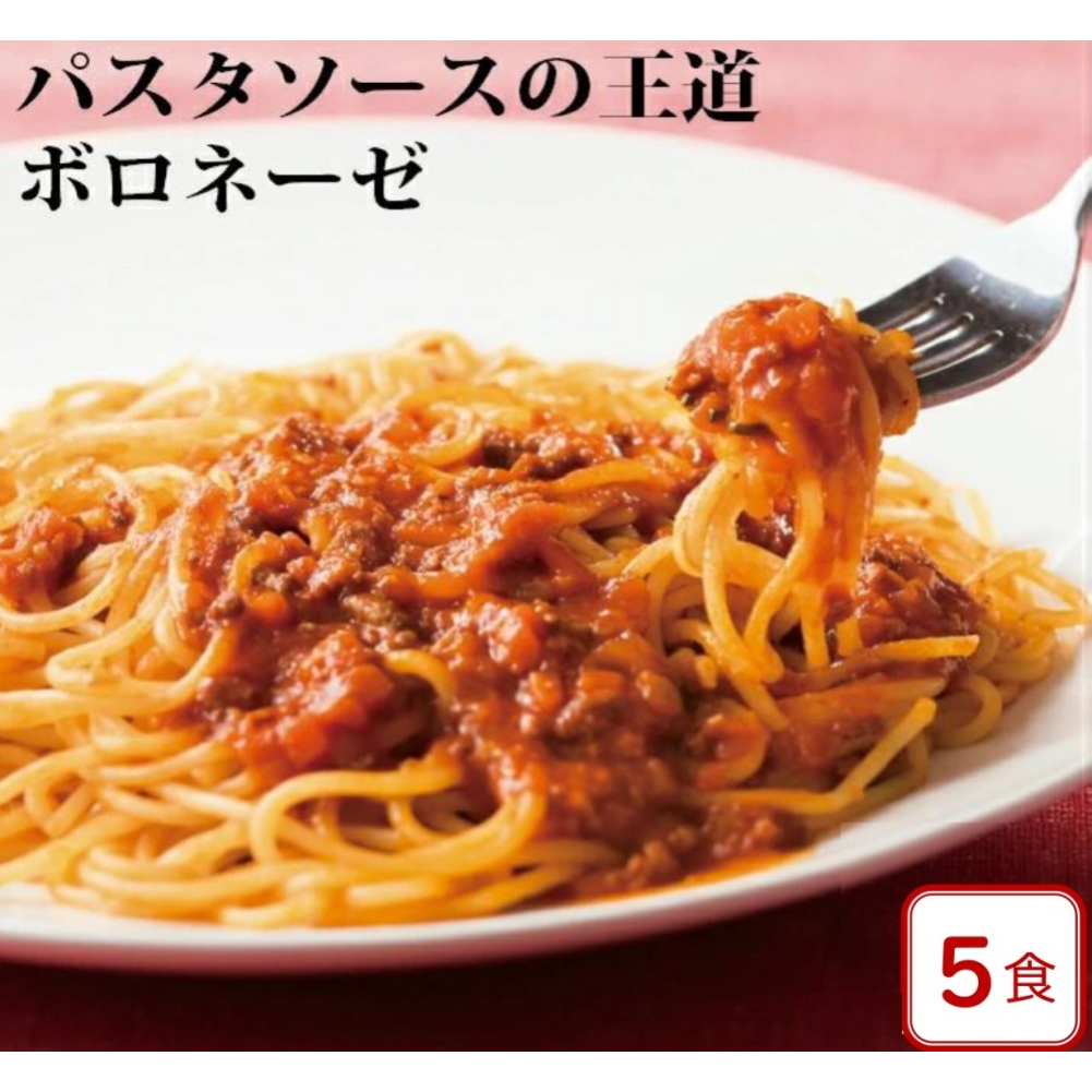 楽天市場 送料無料 パスタソース ボロネーゼ 110ｇ 10食セット 大人気 生パスタ専門店の味 おいしい 時短 レトルト 常温商品 一部地域追加送料 生パスタのポポラマーマ楽天市場店