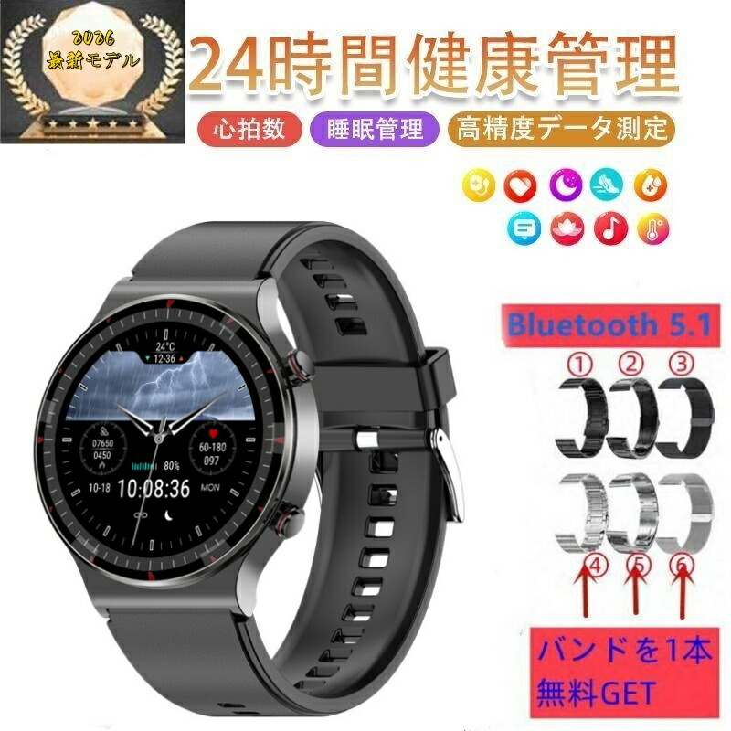 スマートウォッチ 日本製検知器 24第四次元思わしい管理すること 心臓の鼓動数 血中O 多役立つこと レディース メンズ LINE 着信告げ知らせる お休み検測 運動すること書きとどめる 運動すること流行り物 歩数計 使い果たすキロカロリー 気象状況見とおし 目ざまし時計 お上さん月の物 老いらく者差し上げ物 iPhone相応う Android相応う