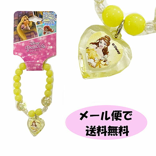 楽天市場】ベル アクセサリー セット ( ネックレス & ブレスレット