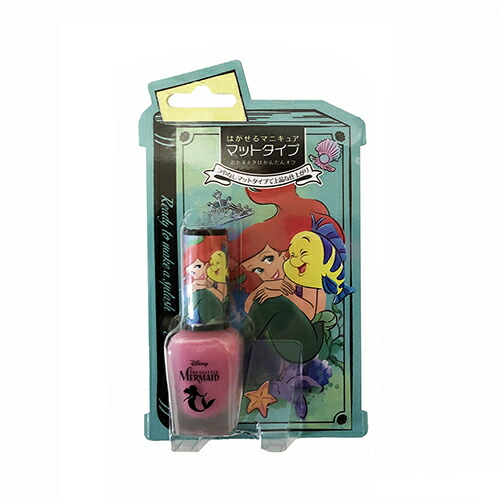 新作グッ アリエル はがせるマニキュア マットピンク ネイル マット系 マニキュア 子供 子ども Disney Princess おしゃれ お家遊び かわいい キッズコスメ 幼児 女の子 景品 お祭り ギフト キャラクター グッズ 雑貨 Sho Bi ピンク メール便配送
