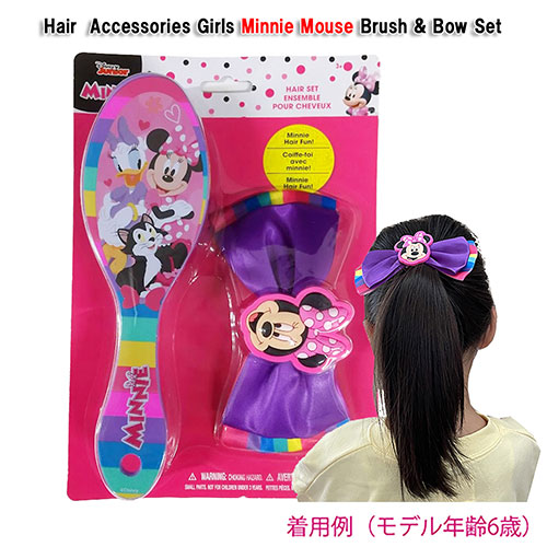 楽天市場】【訳あり】ミニー ヘアブラシ ＆ バレッタ セット