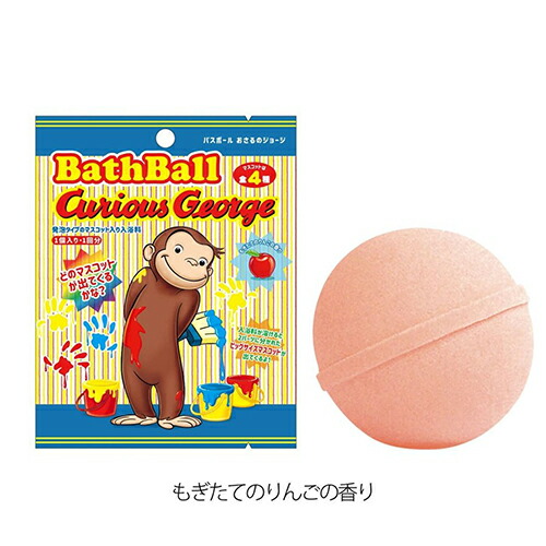 楽天市場】おさるのジョージ バスボール 2 ( もぎたてのりんごの香り