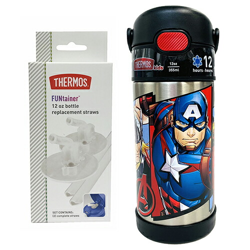 サーモス ストローボトル 替えストロー セット アベンジャーズ 赤ボタン 水筒 Yts0128 保冷 子供用 ステンレス キッズ マーベル Marvel Avengers キャプテンアメリカ アイアンマン ハルク アメコミ ヒーロー かっこいい キャラクター キッズ 輸入 輸入品 インポート