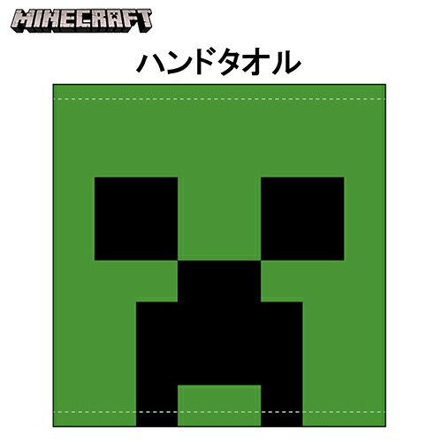 楽天市場】マインクラフト タオル ( S / クリーパー ) 16816