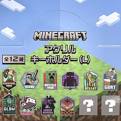 楽天市場】マインクラフト アクリル キーホルダー ( L ) 16901