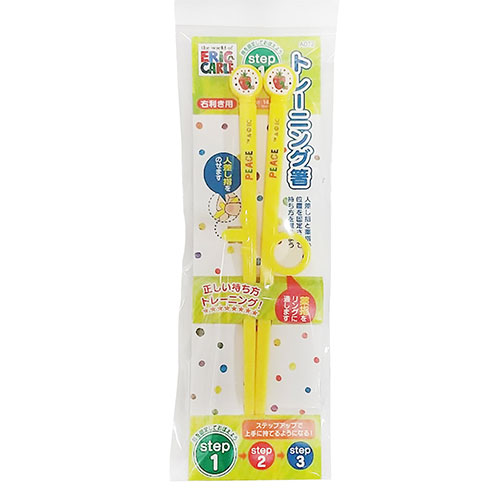 はらぺこあおむし トレーニング箸 ハシ 黄色 右利き用 保育園 男の子 練習 お箸 持ち方 幼稚園 イエロー 箸 はし 正しい持ち方 おはし