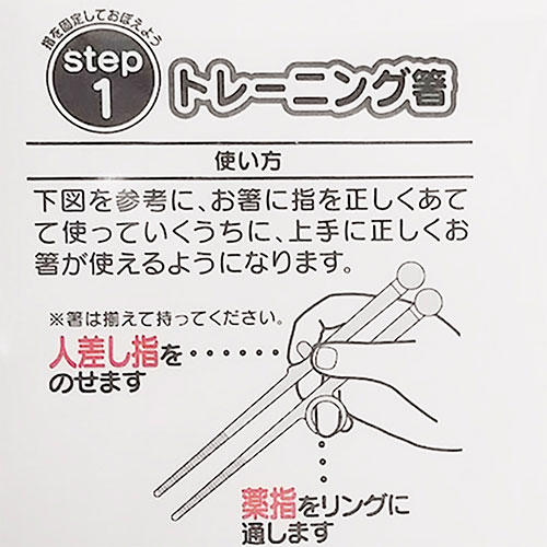 はらぺこあおむし トレーニング箸 幼稚園 保育園 おはし 持ち方 イエロー 正しい持ち方 はし ハシ 箸 右利き用 男の子 黄色 お箸 練習