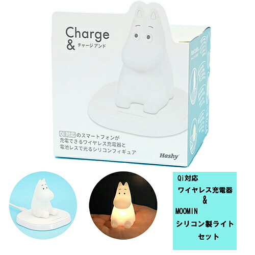 楽天市場】ムーミン チャージアンド ワイヤレス充電器 & ライト