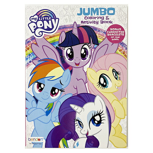 楽天市場】マイリトルポニー My Little Pony ポスター Collage 9417