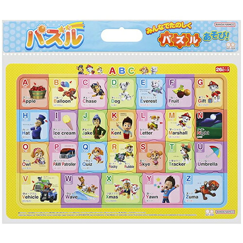 楽天市場】パウパトロール 知育パズル ABC 26ピース 17860