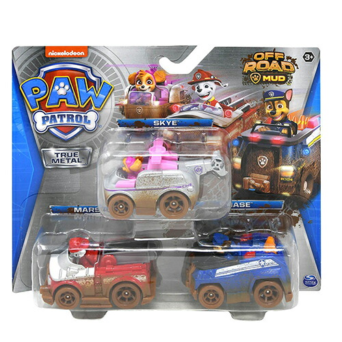 パウステーション チェイス マーシャル ビーグルセット 海外版 パウ