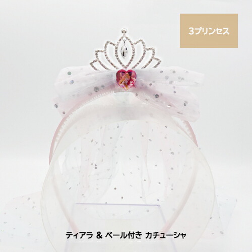 専用購入　ディズニーカチューシャ ディズニー カチューシャ 6種セット - メルカリ